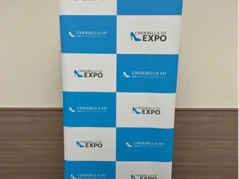シンデレラフィット EXPO 『バレンタインパーティー』